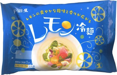 レモン冷麺