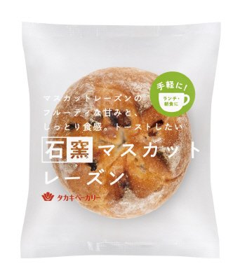 石窯マスカットレーズン