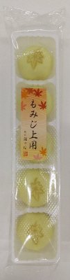 もみじ上用