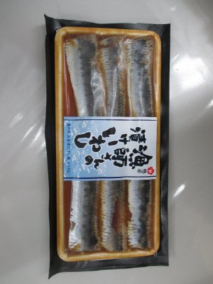 漁師さんの漬けいわし