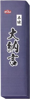 本練大納言
