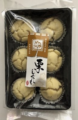 栗しぐれ