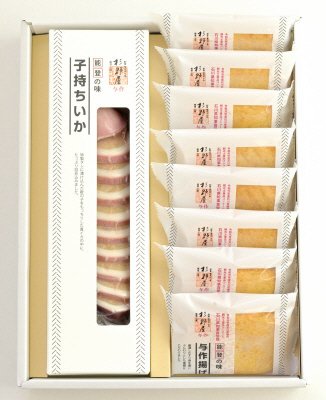 与作揚げ＜８個＞子持ちいか＜１本＞