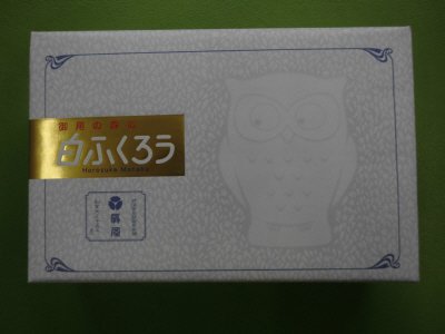 白ふくろう最中５入