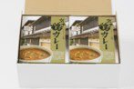 京の鳥どころ八起庵　京風鶏カレー１０食