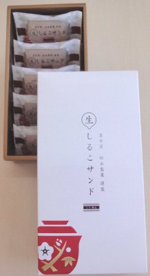生しるこサンドこしあん