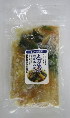 九州産太刀魚の和風あんかけ
