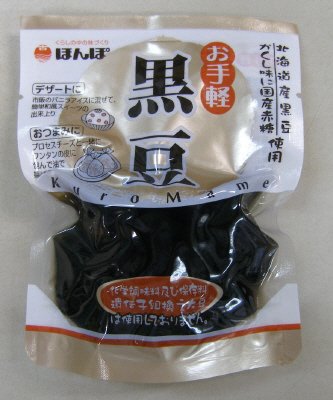 お手軽黒豆