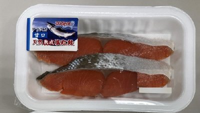 天然塩紅鮭（アメリカ産・甘口）ガス置換