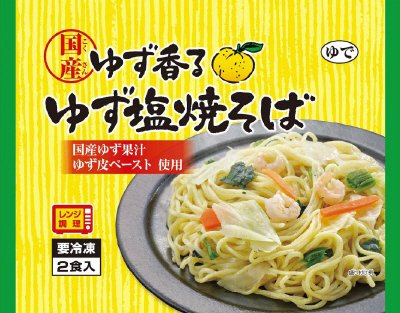 国産ゆず香るゆず塩焼そば
