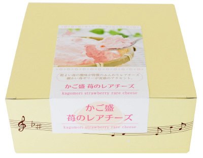 かご盛苺のレアチーズ