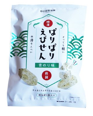 ぱりぱりえびせん　青のり味