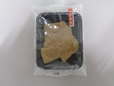 栗ゆべし