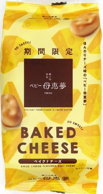 ベビー母恵夢ベイクドチーズ