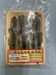 焼きししゃもみりん