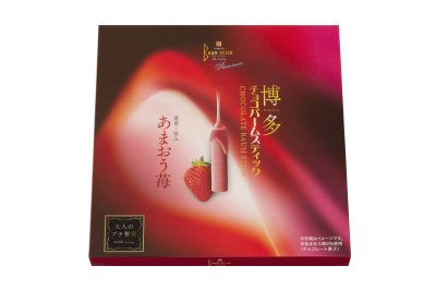 博多チョコバームスティック　あまおう苺味