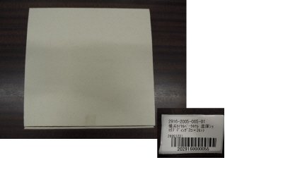 横浜ロイヤルパークホテル監修　濃厚ショコラプディング