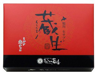 蔵生ミルク生チョコ４枚入