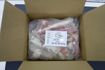 ボイルたらばがにハーフポーション