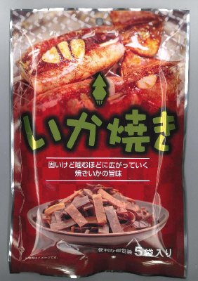 いか焼き
