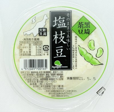 塩枝豆とうふ