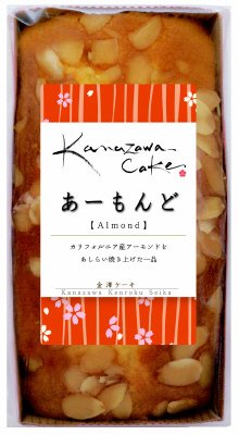 金澤ケーキ　あーもんど