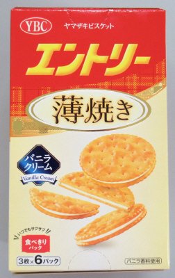 エントリー薄焼き