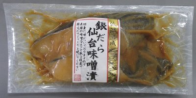 銀だら仙台味噌