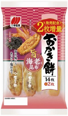 ２枚増量　おかき餅　海老と昆布