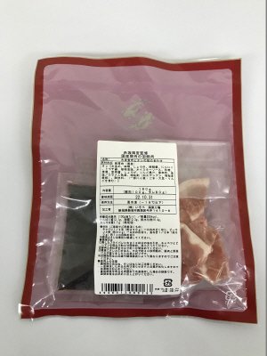 赤坂璃宮監修　国産豚肉の回鍋肉