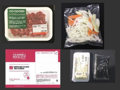 国産野菜と産直牛肉の肉豆腐(国産大豆豆腐使用)