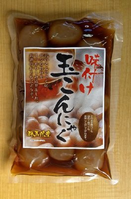味付け玉こんにゃく