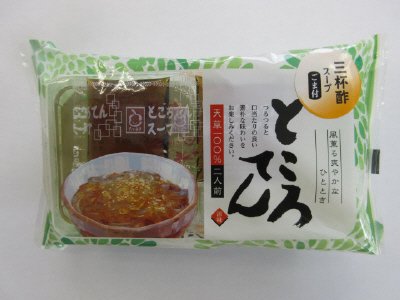 ところてん２食　三杯酢
