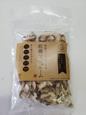 乾燥マッシュルーム