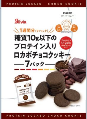 プロテイン入りロカボチョコクッキー