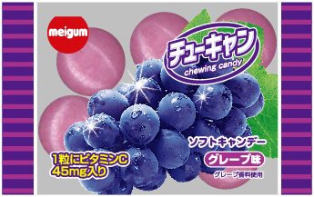 チューイングキャンデーグレープ