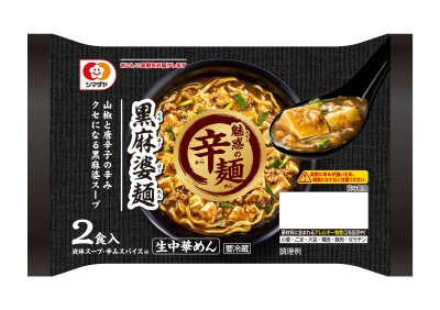 「魅惑の辛麺」黒麻婆麺 ２食