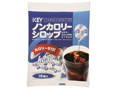 KEY　ノンカロリーシロップ16P