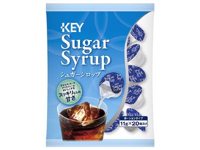 KEY　シュガーシロップポーション20P