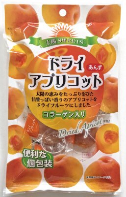 ドライアプリコット　コラーゲン入り