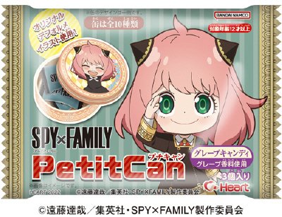 ＳＰＹ×ＦＡＭＩＬＹプチキャン