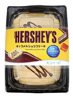 ＨＥＲＳＨＥＹ’Ｓキャラメルショコラケーキ