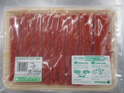 国産高原黒牛肩すき焼用（交雑種）
