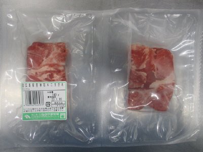 広島県産神石牛こまぎれ