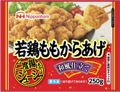 若鶏ももからあげ