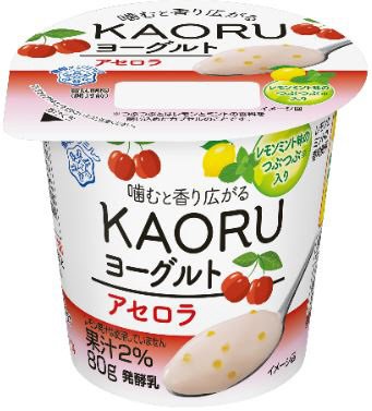 KAORUヨーグルト アセロラ