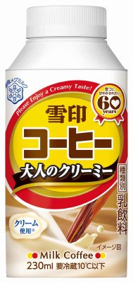 雪印コーヒー　大人のクリーミー