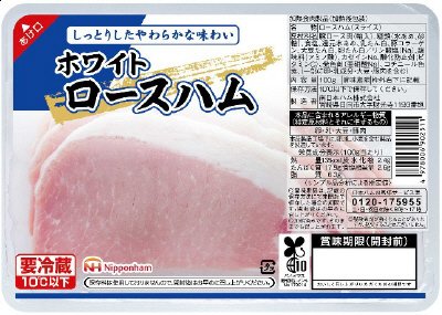 ホワイトロースハム