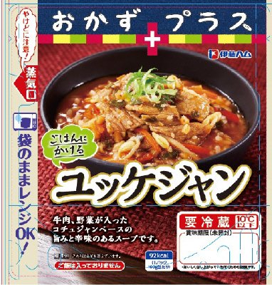 おかずプラス ユッケジャン