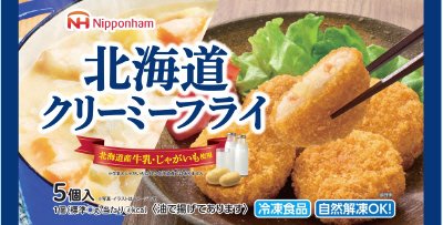 北海道クリーミーフライ